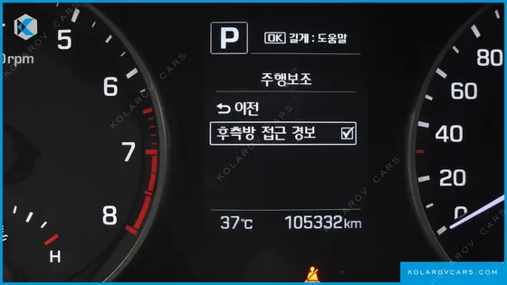 HYUNDAI ELANTRA (AVANTE) 1.6 GDI VALUE PLUS