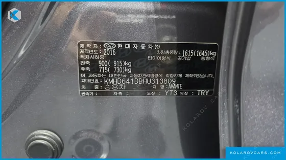 HYUNDAI ELANTRA (AVANTE) 1.6 GDI VALUE PLUS