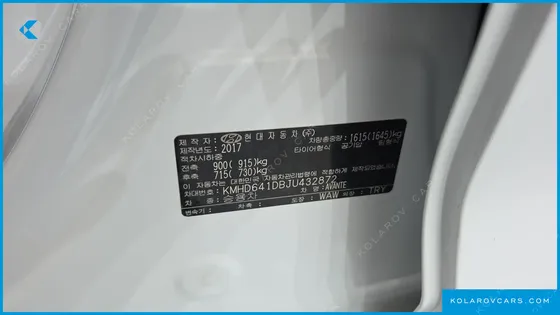 HYUNDAI ELANTRA (AVANTE) 1.6 GDI VALUE PLUS