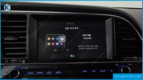 HYUNDAI ELANTRA (AVANTE) 1.6 GDI VALUE PLUS