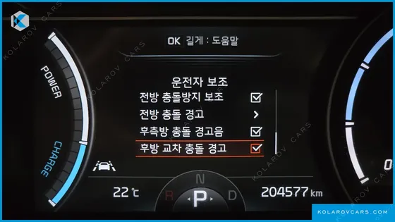 KIA NIRO NOBLESSE