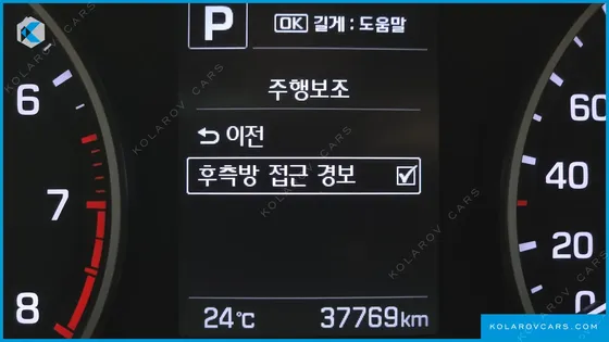 HYUNDAI ELANTRA (AVANTE) 1.6 GDI VALUE PLUS