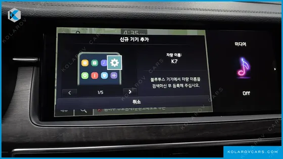 KIA K7 3.0 LPI TAXI