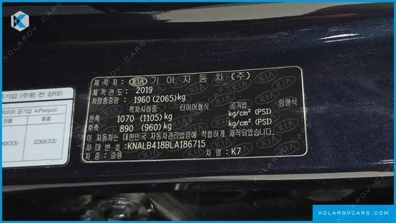 KIA K7 3.0 LPI TRENDY(RENTED CAR)