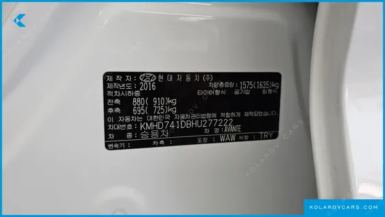HYUNDAI ELANTRA (AVANTE) 1.6 GDI SMART