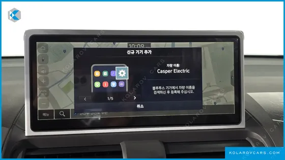 HYUNDAI CASPER LOUNGE