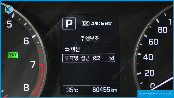 HYUNDAI ELANTRA (AVANTE) 1.6 GDI VALUE PLUS