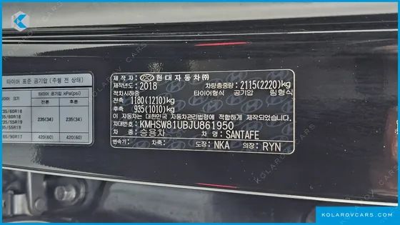 HYUNDAI SANTA FE DIESEL 2.0 2WD
