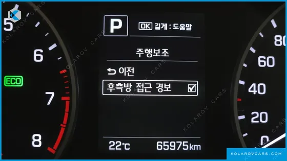 HYUNDAI ELANTRA (AVANTE) 1.6 GDI VALUE PLUS