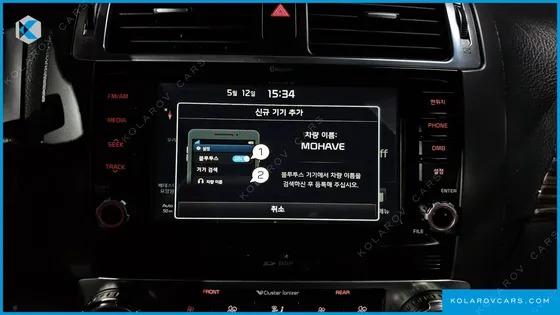 KIA MOHAVE DIESEL 3.0 4WD