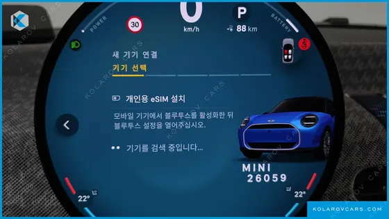MINI COOPER SE FAVOURED