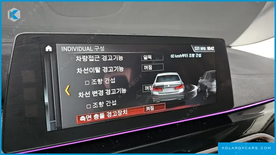 BMW 5 SERIES 520D LUXURY SPECIAL EDITION