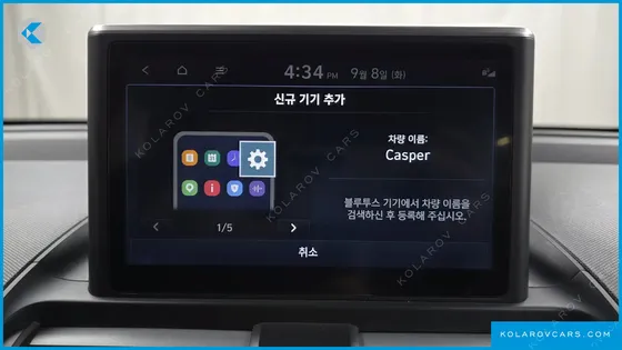 HYUNDAI CASPER MODERN