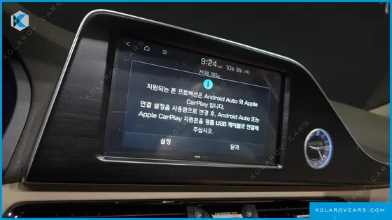 HYUNDAI GRANDEUR EXCLUSIVE