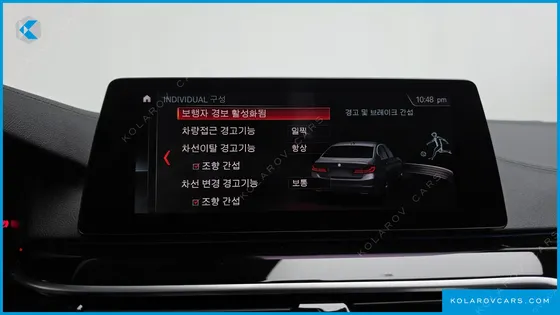 BMW 5 SERIES 520I LUXURY