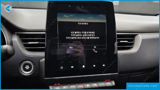 RENAULT KOREA XM3 1.6 GTE LE PLUS