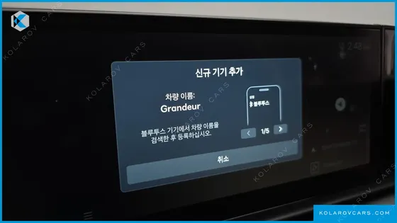 HYUNDAI GRANDEUR 2,5 GASOLINE 2WD