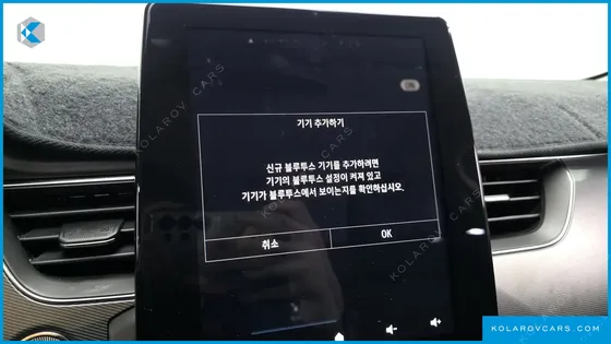 RENAULT KOREA XM3 1.3 TCE RE SIGNATURE