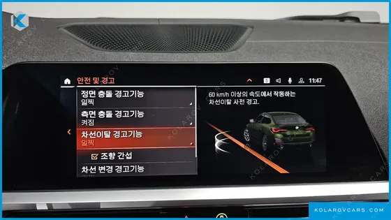 BMW 4 SERIES 420I FIRST EDITION GRANCOUPE
