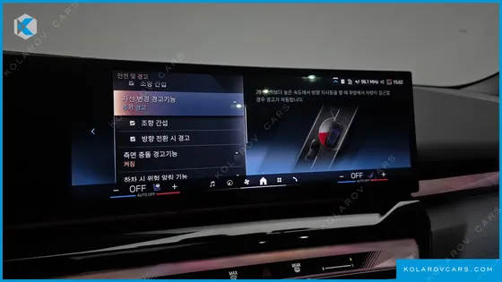 BMW I5 EDRIVE 40