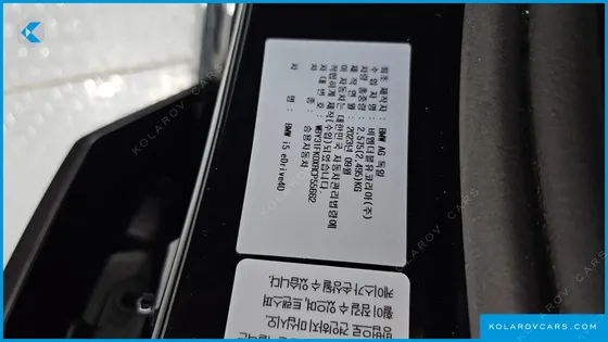 BMW I5 EDRIVE 40 M SPORT
