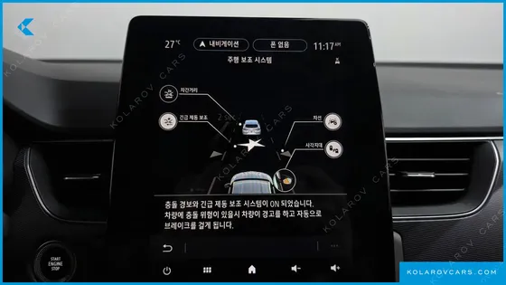 RENAULT KOREA XM3 1.3 TCE RE SIGNATURE