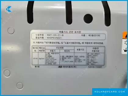 HYUNDAI IONIQ 5 LONG RANGE AWD