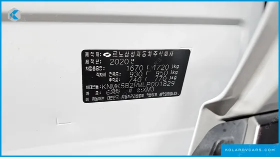 RENAULT KOREA XM3 1.3 TCE RE SIGNATURE