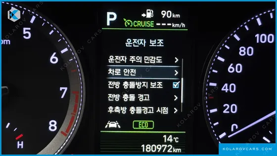 HYUNDAI GRANDEUR 3.0 EXCLUSIVE