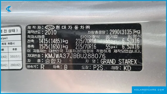HYUNDAI STAREX 12-SEATER WAGON