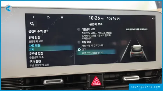 HYUNDAI IONIQ 5 LONG RANGE AWD