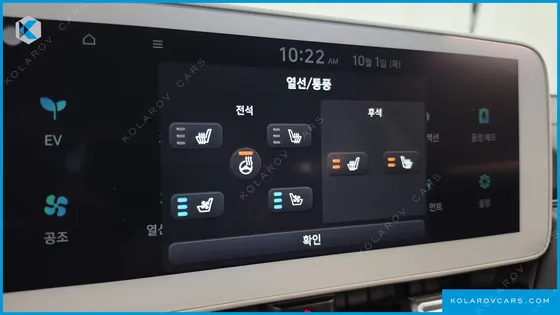 HYUNDAI IONIQ 5 LONG RANGE AWD