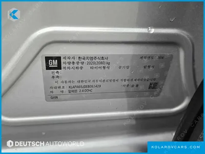 CHEVROLET (GM DAEWOO) ALPHEON EL240