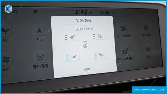 HYUNDAI IONIQ 5 STANDARD