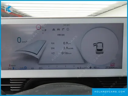 HYUNDAI IONIQ 5 STANDARD