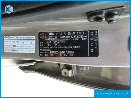 KIA MORNING (PICANTO) SIGNATURE