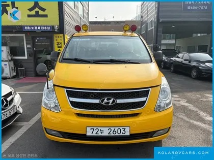 HYUNDAI STAREX GUARD CAR OF CHILDREN