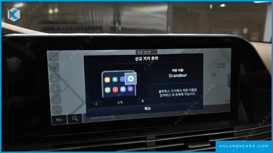 HYUNDAI GRANDEUR EXCLUSIVE
