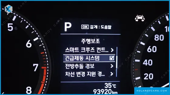 HYUNDAI GRANDEUR 2.4 PREMIUM