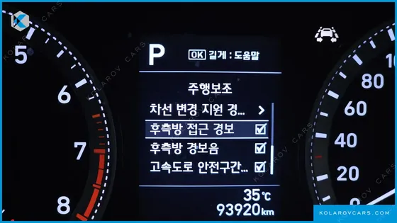 HYUNDAI GRANDEUR 2.4 PREMIUM