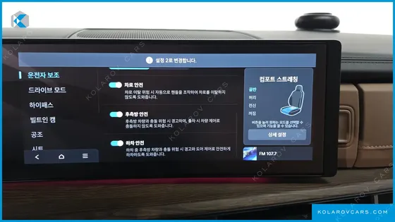 HYUNDAI SANTA FE GASOLINE 2.5T 2WD