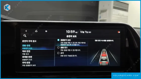 HYUNDAI GRANDEUR EXCLUSIVE