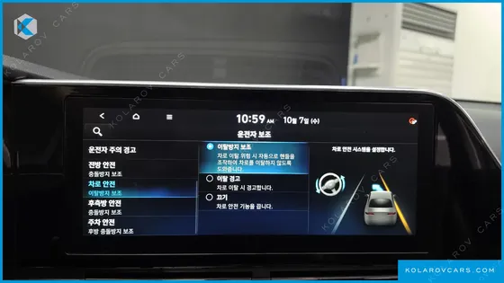 HYUNDAI GRANDEUR EXCLUSIVE