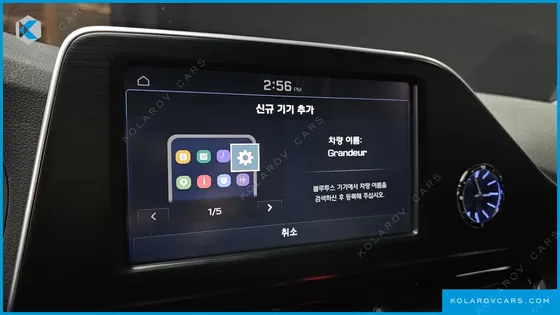 HYUNDAI GRANDEUR 3.0 LPI MODERN (RENTAL CAR)