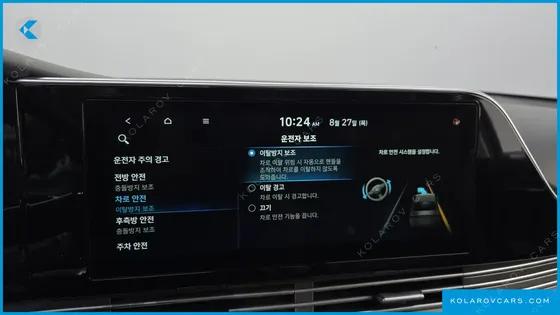 HYUNDAI GRANDEUR 3.0 LPI RENT CAR