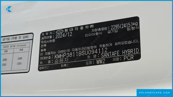 HYUNDAI SANTA FE HEV 1.6 2WD