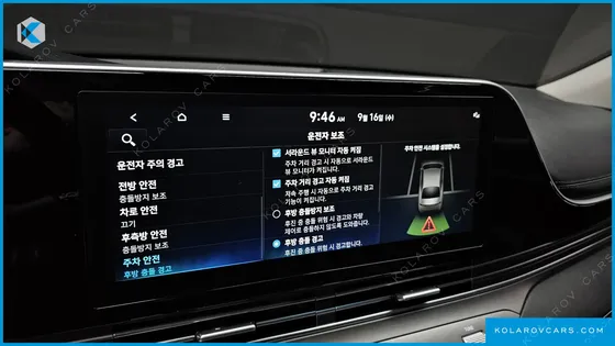HYUNDAI GRANDEUR 2.5