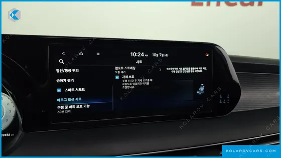 HYUNDAI PALISADE GASOLINE 3.8 2WD