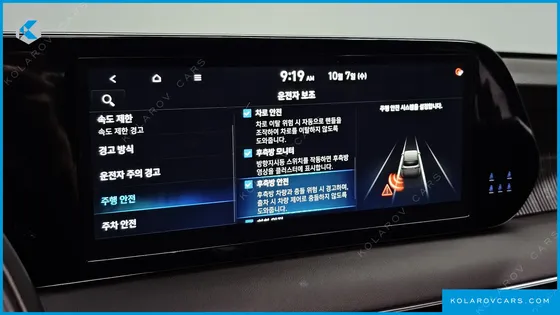 HYUNDAI PALISADE DIESEL 2.2 4WD