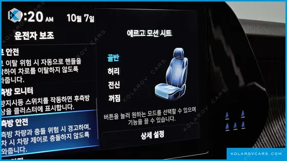 HYUNDAI PALISADE DIESEL 2.2 4WD
